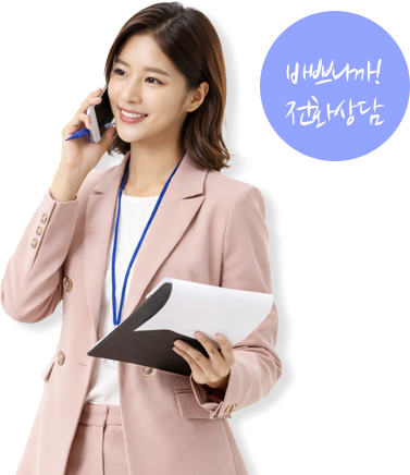 고객지원센터안내